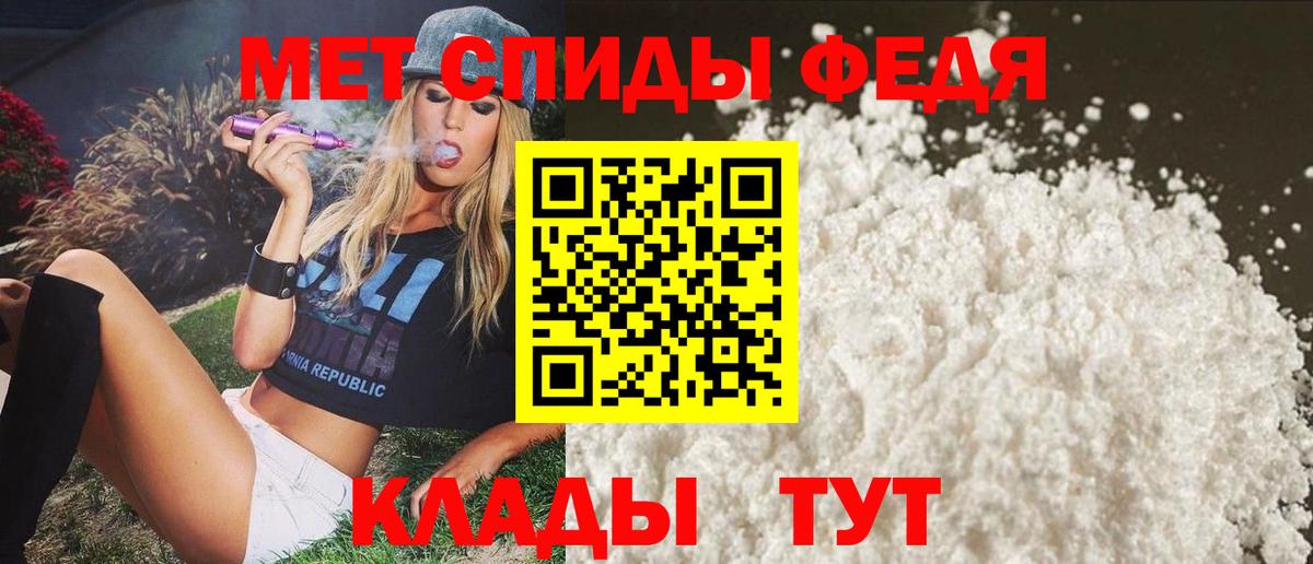 АМФ  Вход с VPN  АМФ  АМФ Розовый  Георгиевск 