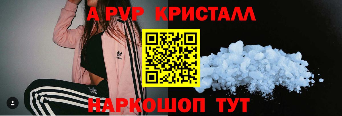APVP СК КРИС Георгиевск