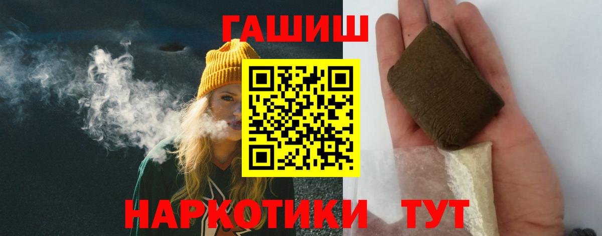 Гашиш VHQ  ГАШ Изолятор  ГАШ  Георгиевск  Вход с VPN 