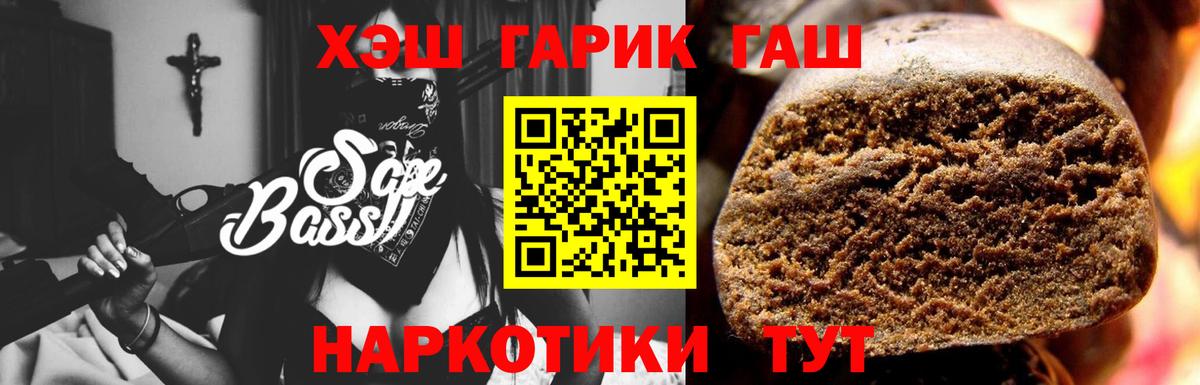 ГАШИШ индика сатива Георгиевск
