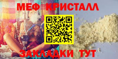 мет Пушкино