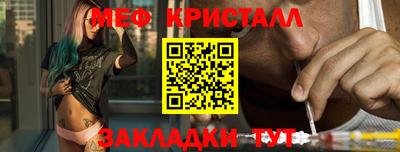 мет Пушкино
