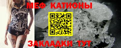 мет Пушкино