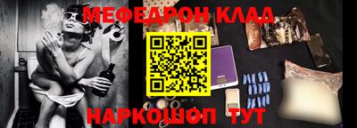 СК Пугачёв