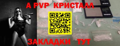СК Пугачёв