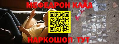 СК Пугачёв