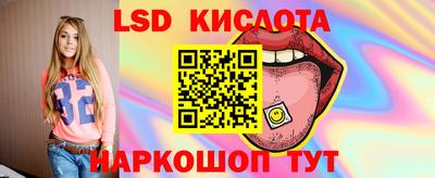 мет Пушкино