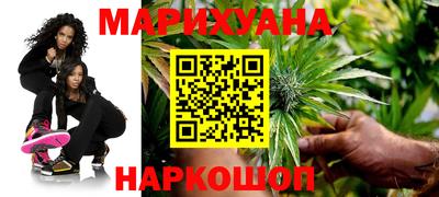 мет Пушкино