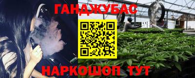мет Пушкино