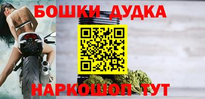 мет Пушкино