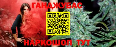 мет Пушкино