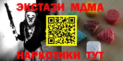 мет Пушкино