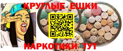 мет Пушкино
