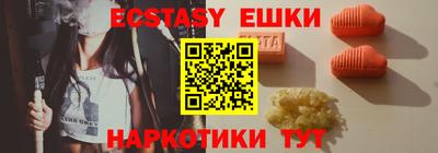 мет Пушкино