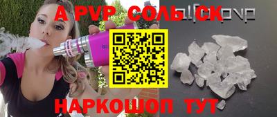эйфоретик Пыть-Ях
