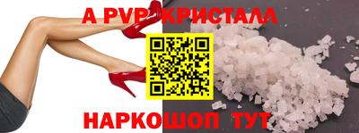 СК Пугачёв