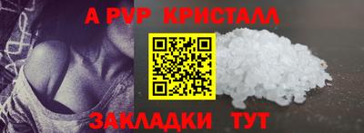 эйфоретик Пыть-Ях