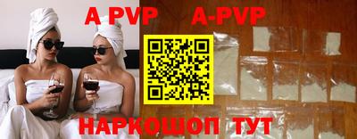 СК Пугачёв