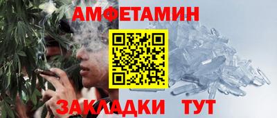 мет Пушкино