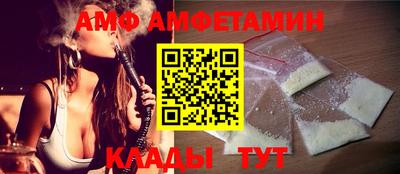 эйфоретик Пыть-Ях