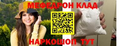 мет Пушкино