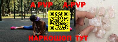 СК Пугачёв