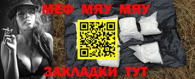 мет Пушкино