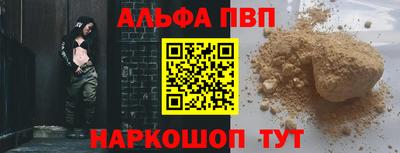 СК Пугачёв