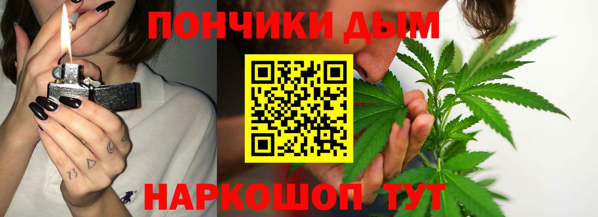 Конопля семена  Бошки Шишки VHQ  Георгиевск  Конопля марихуана  Вход с VPN  Канабис SATIVA & INDICA 